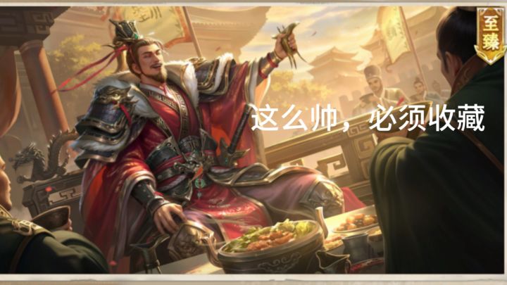 大风酣歌.龙行天下,喜欢的兄弟赶紧收藏截图