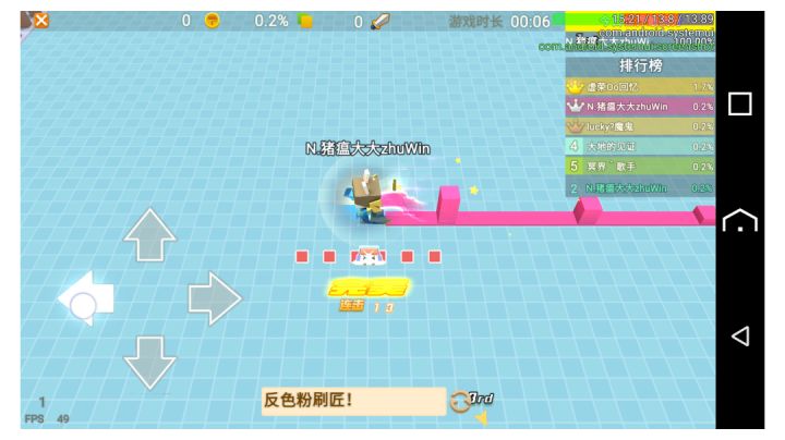 粉刷匠大作战:当你不小心调快了游戏速度截图
