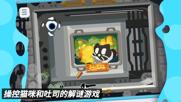 合体直接原地螺旋起飞!黄油猫也太欢乐了截图