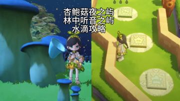 我看看谁还没有把楼梯薅回家！