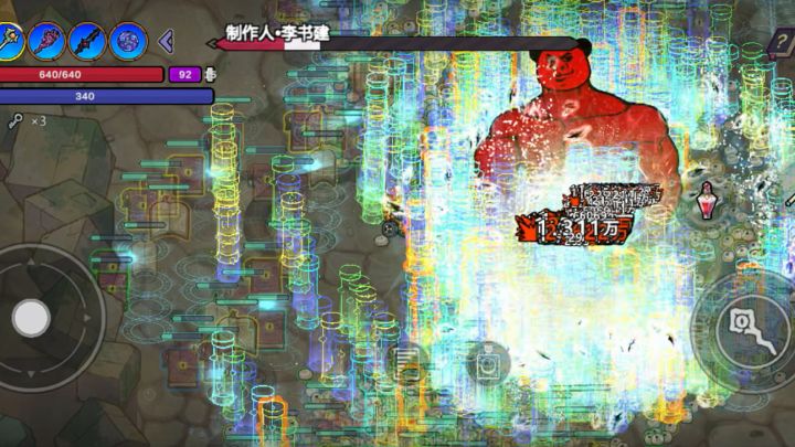 光柱流,简单无脑0操作,喝口水狗就没了截图