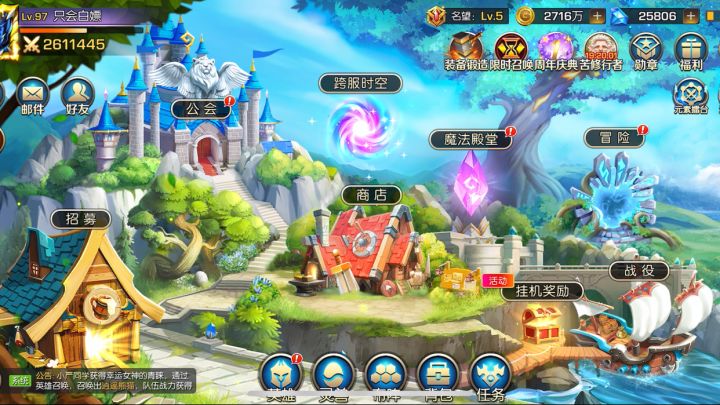 萌新玩家，自己261万战力 越战291万 竟然赢了截图