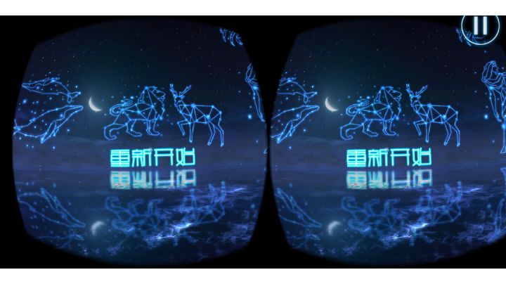 这个是触屏下的画面，还有一种是双面VR截图