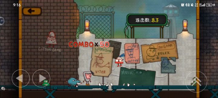 小三角大英雄50连击成就达成复现截图