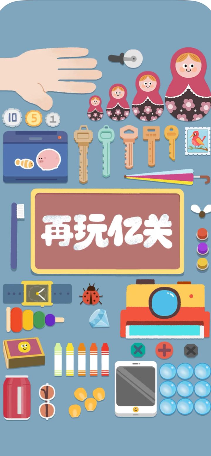 上班摸鱼强迫症人福利!截图
