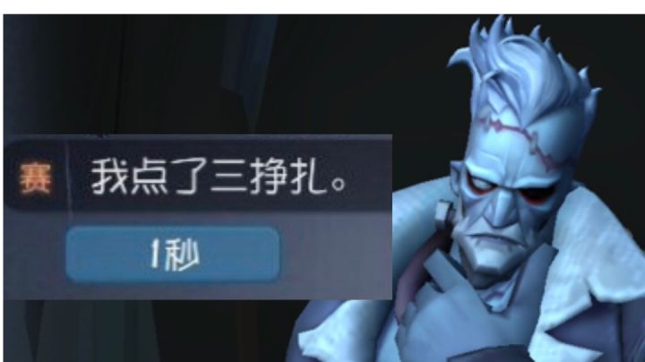 双前锋打博士欺负我娇弱的男子。截图