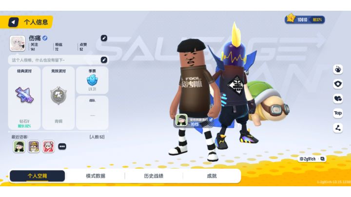 我也不知道为什么这个低价给我让🐓了 ，全网寻找这个人截图