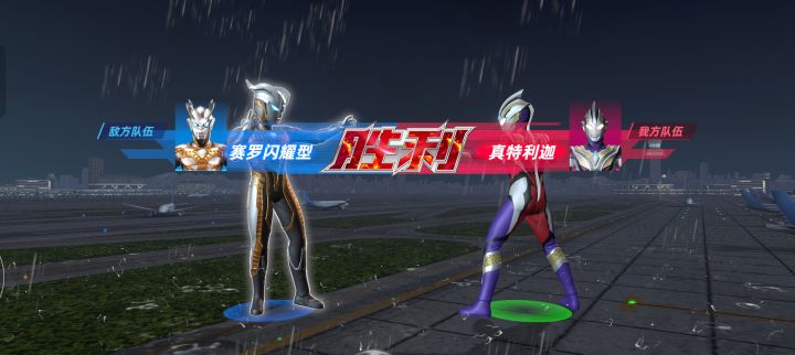 真理特利迦就是帅截图