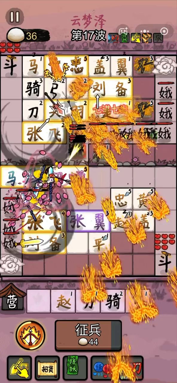 貂蝉确实好看截图