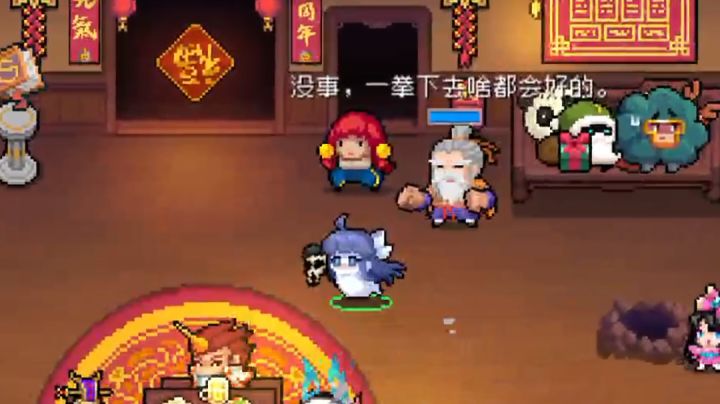 权虎鹰小姐姐去不了二楼截图