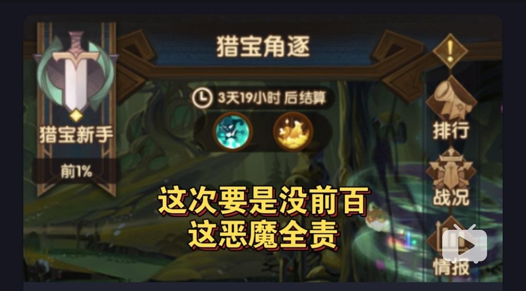 video-4810249