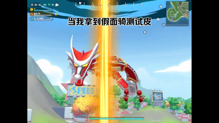 当我拿到假面骑士测试皮肤 #香肠派对截图