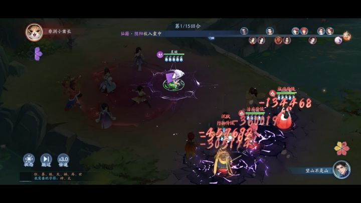 书仙路BUG,客服回复无补偿截图