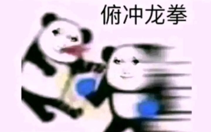 武道M13海底囚牢截图