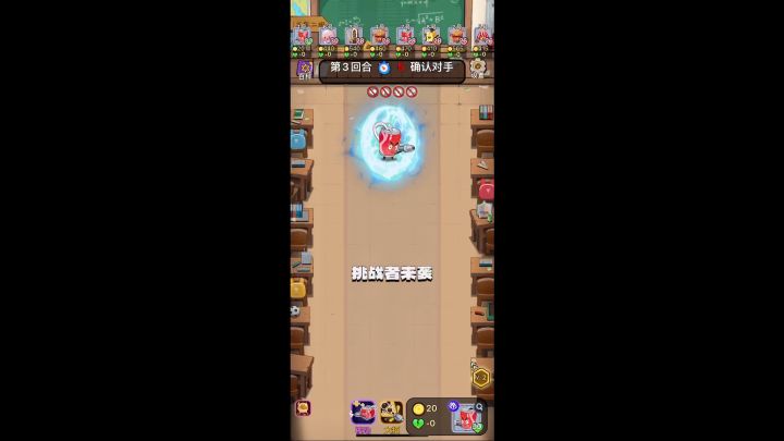 欢乐吃货,食物为主的策略卡牌手游截图