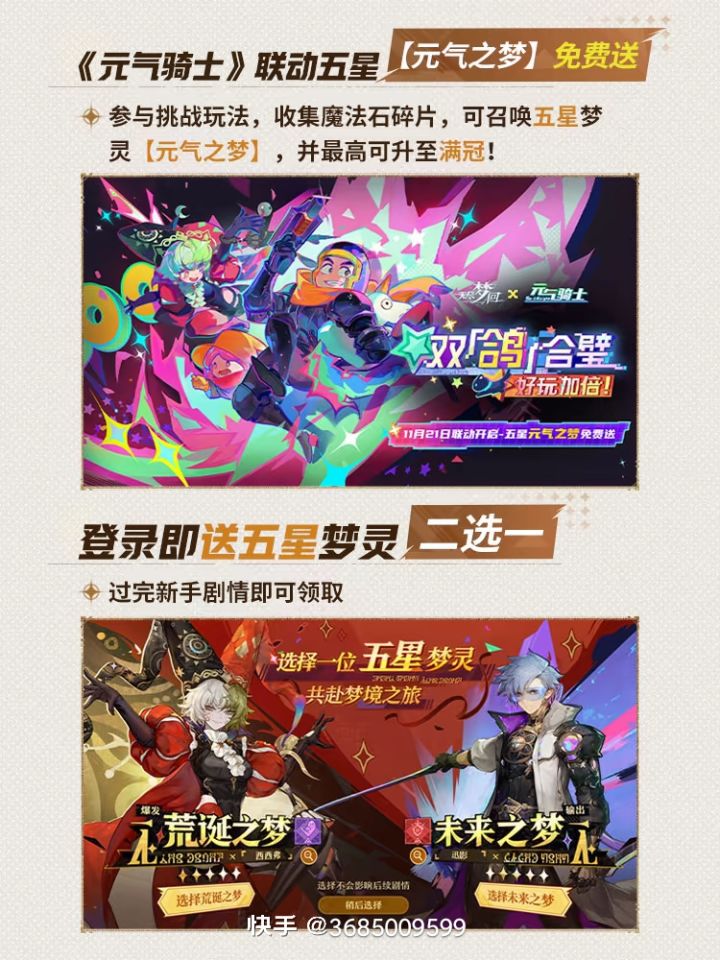 无尽梦回到底是怎么样的游戏截图