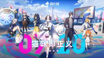 猫之城战斗玩法解析#猫之城#