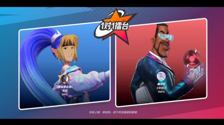 波风希雅:你有被光速踢过吗?截图
