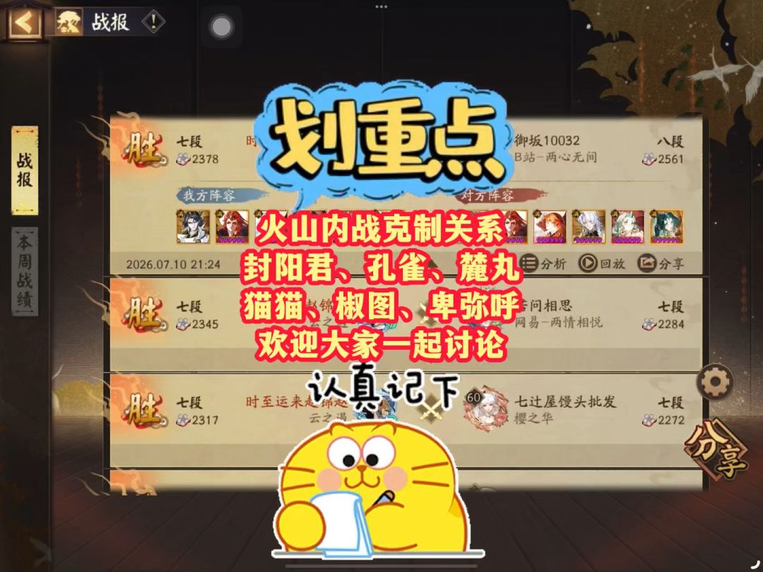 video-5762149
