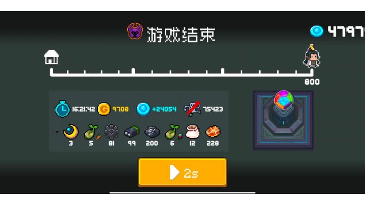 肝疼!!!截图