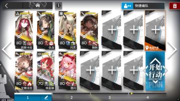 [明日方舟墟]AT-EX-8突袭 七人摆完挂机攻略