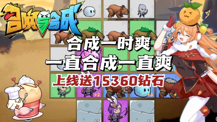 7年游戏💯高分回归🔥你可能没玩过的良心手游截图