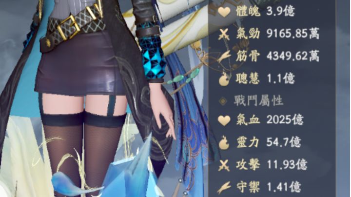 凡人修仙传S、受天罚而去！俺仙大人也终于是大乘期的强者了！截图