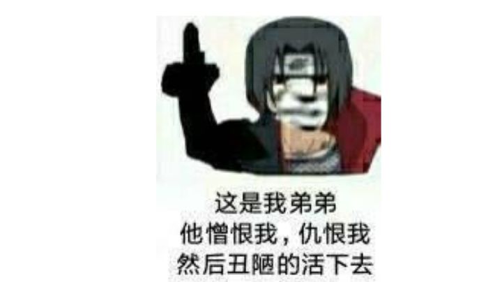 我尽力帮助他了截图