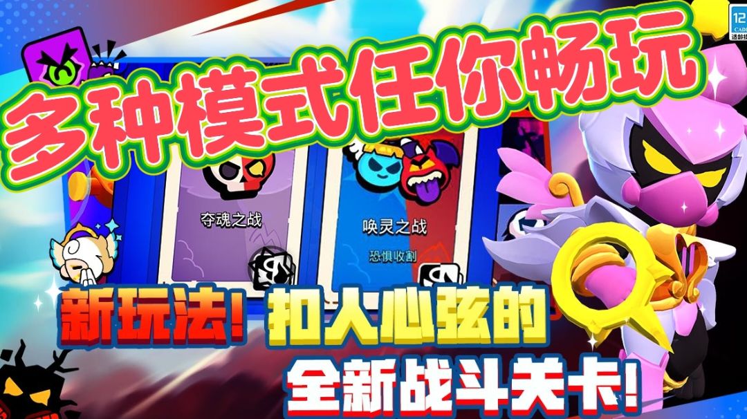 video-4558278