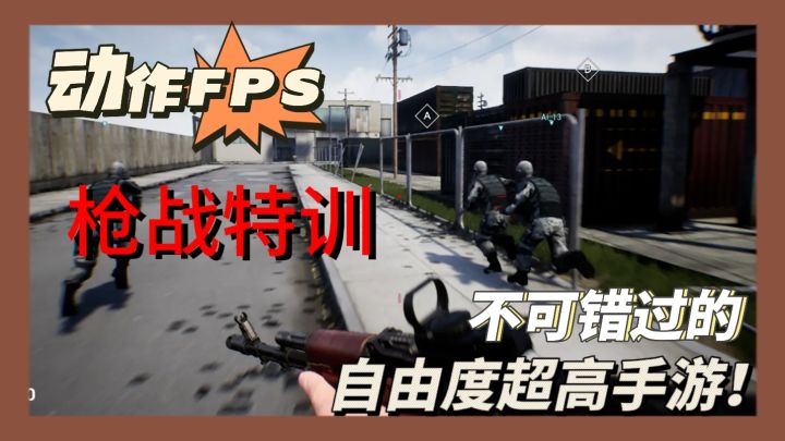 救命!这绝对是我这手残党必备练习游戏!截图