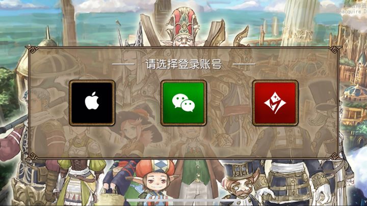 邪门 ios微信登陆正常了(?截图