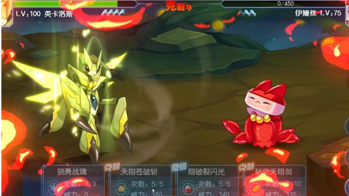 逆天英卡洛斯……截图