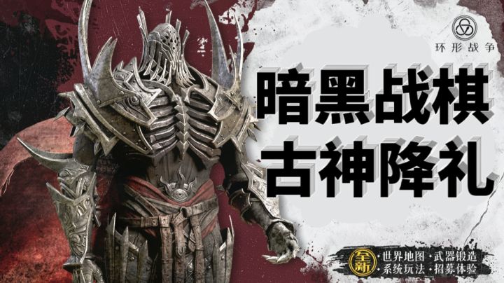 San值狂掉我狂喜,“克系战争”浸染值技巧解析#攻略大师#截图