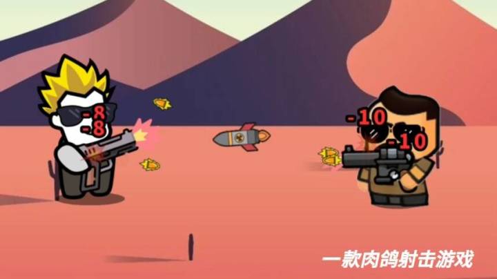一款子弹满天飞的射击肉鸽游戏截图