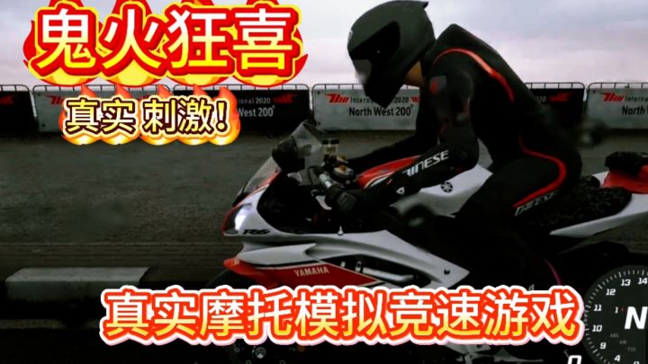超炸裂的速度与激情,感受无尽飙车的疯狂。截图