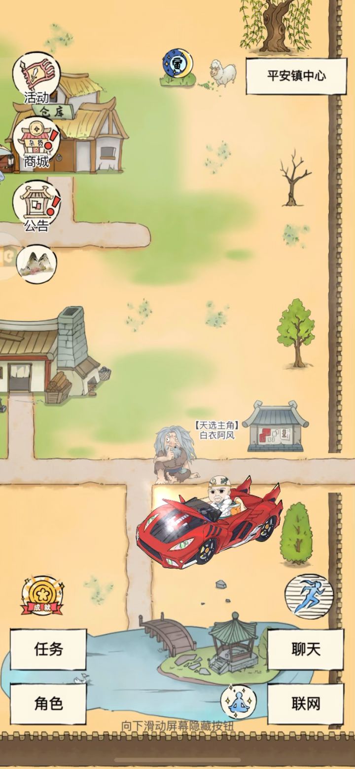 21也太强了吧怎么还不削弱截图