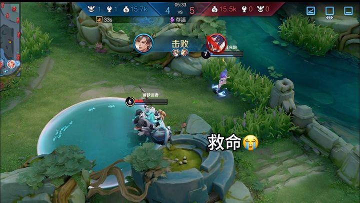公孙离:你还活着啊…截图