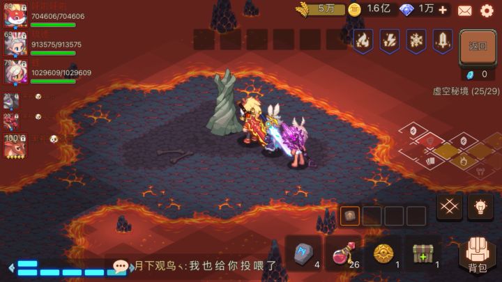 这不比砍王超标。何时削截图