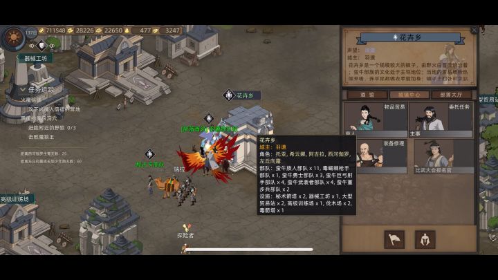 比武大会，稳如老狗的队友截图