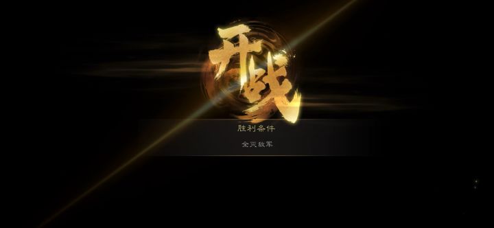 沙盘推演1071-1079(无郭嘉)截图