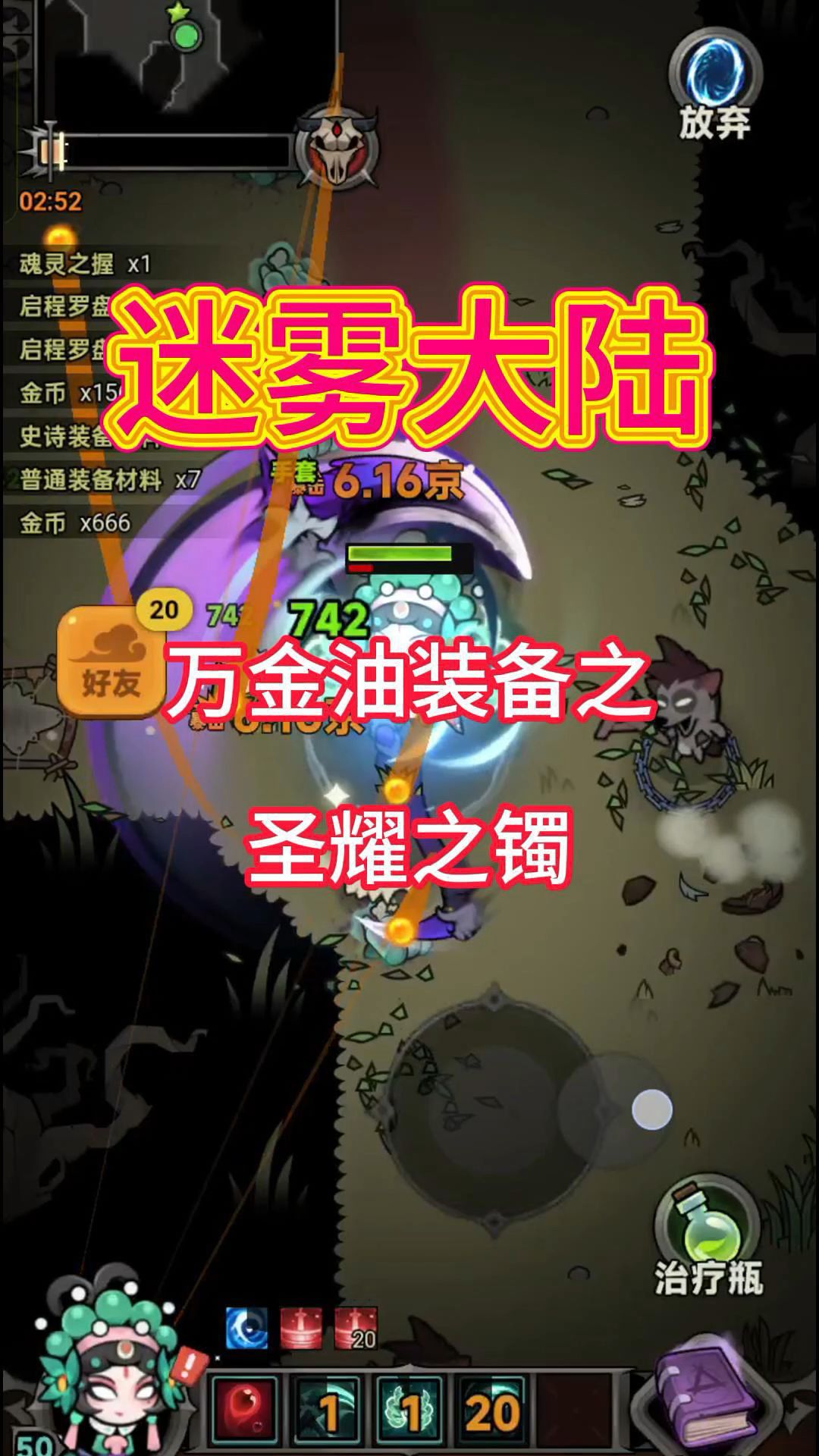 video-4857797