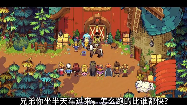 谁说种地只能养老?带团队逆袭直接赢麻了|农场营地⛺️截图