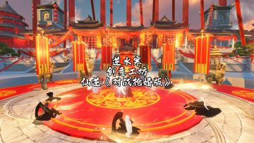 逆水寒仙逆工坊