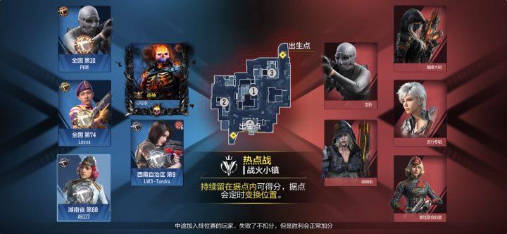哦哦截图