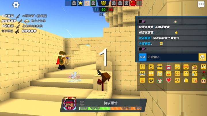 军团赛挂4截图
