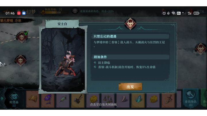 这个安士白是什么东西。。截图