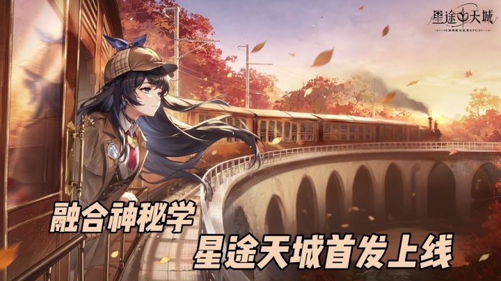 蒸汽朋克封神巨作!策略党直接狂喜!截图