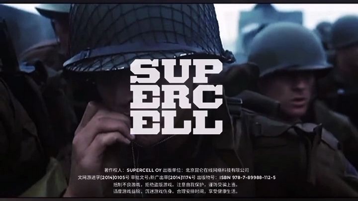 《大爱海岛奇兵》截图