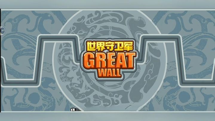 投身世界守卫军,抵御邪恶入侵,重塑世界秩序截图