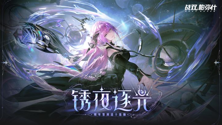 版本更新截图